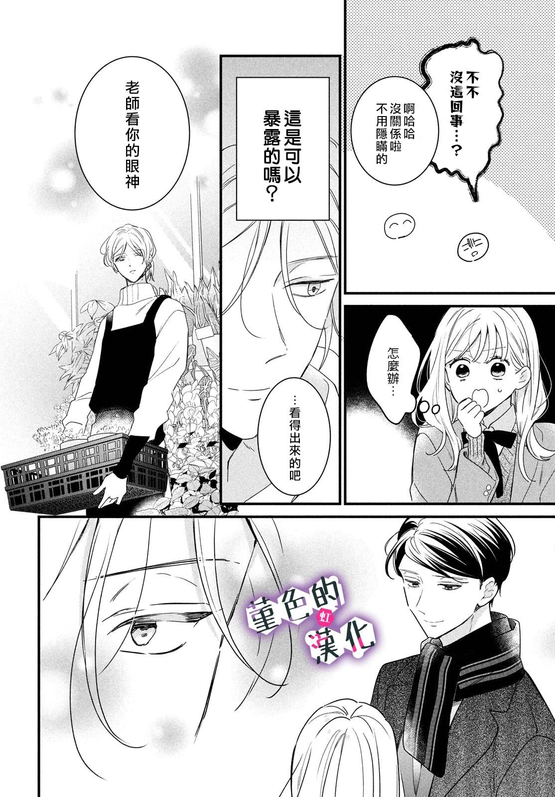 第29话29