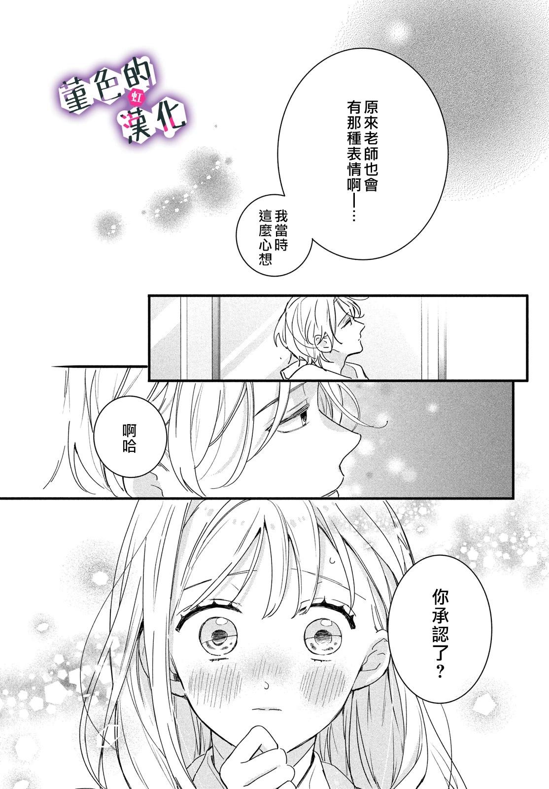 第29话30