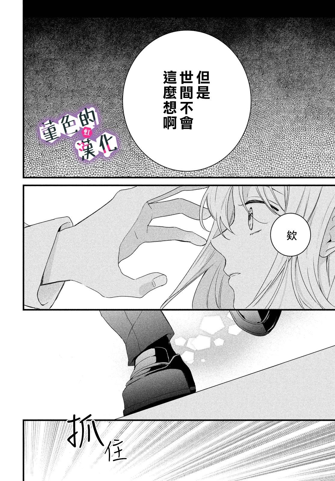 第29话35