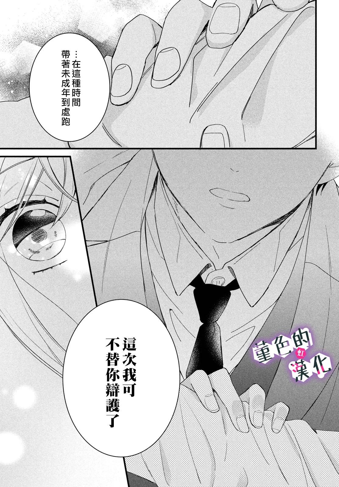 第29话36