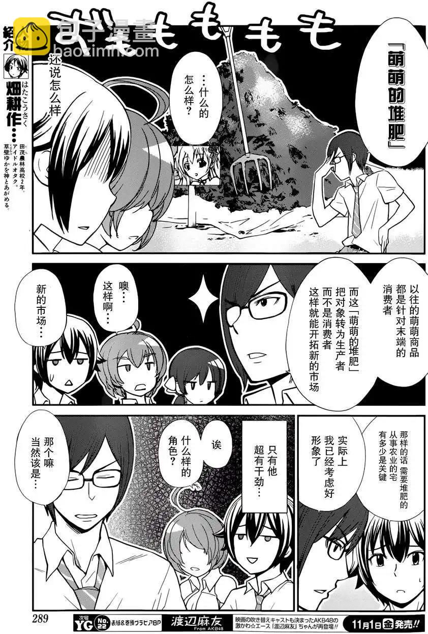 第34回4