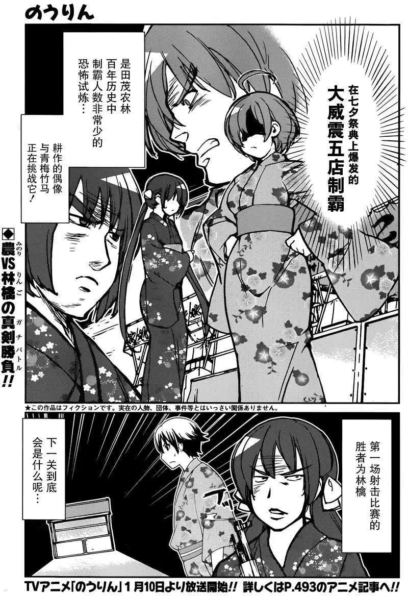第39回0