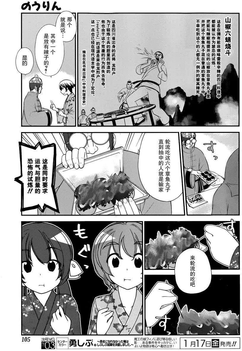 第39回10