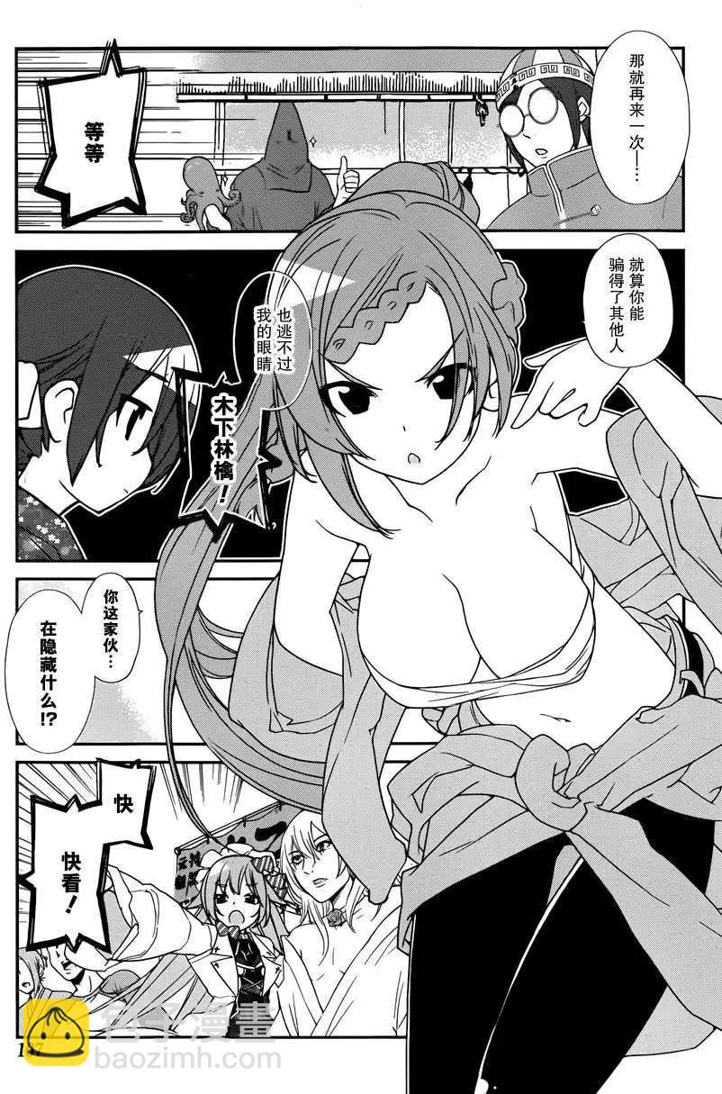 第39回12