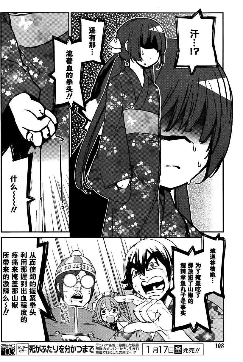 第39回13