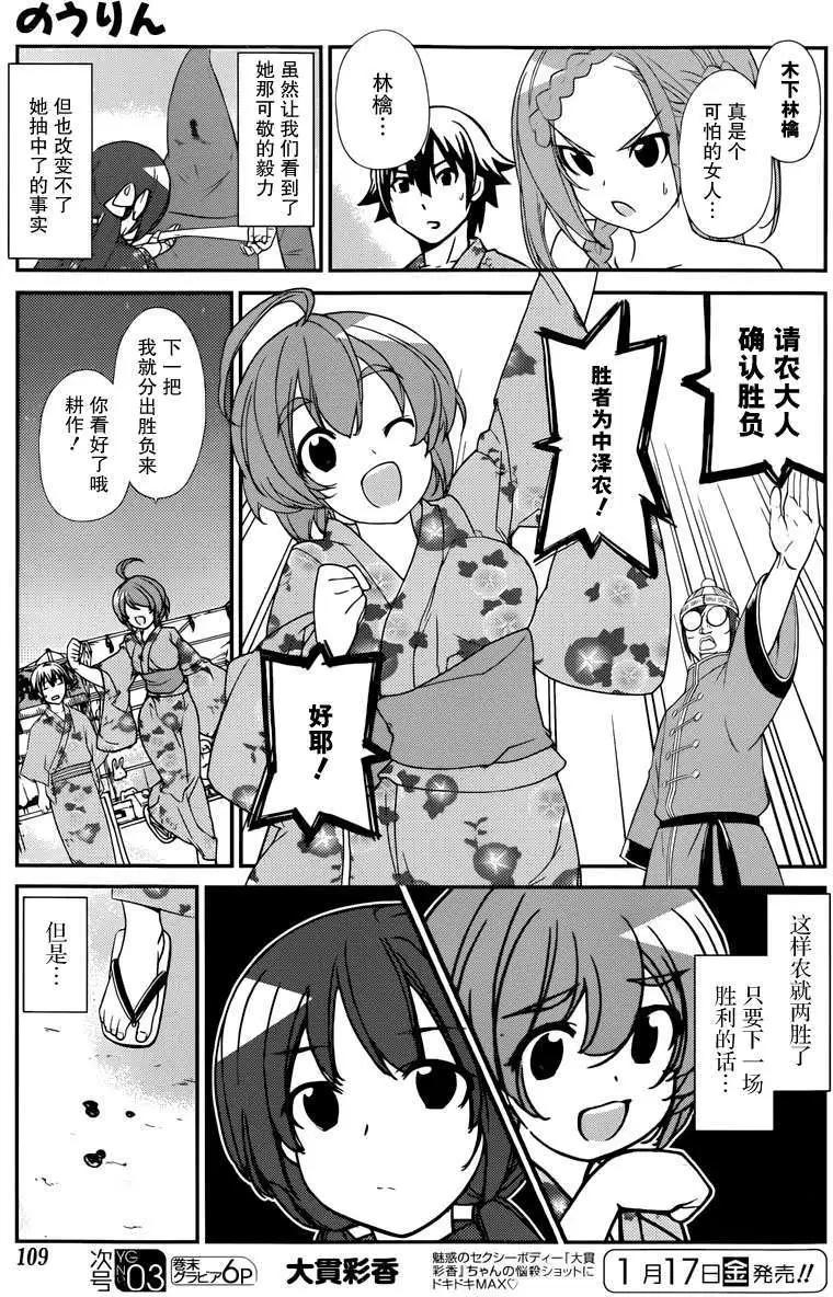 第39回14