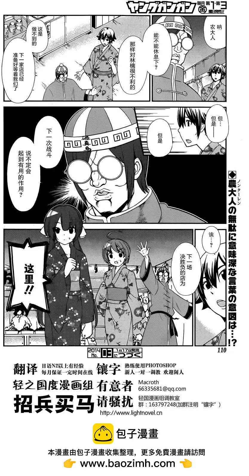 第39回15
