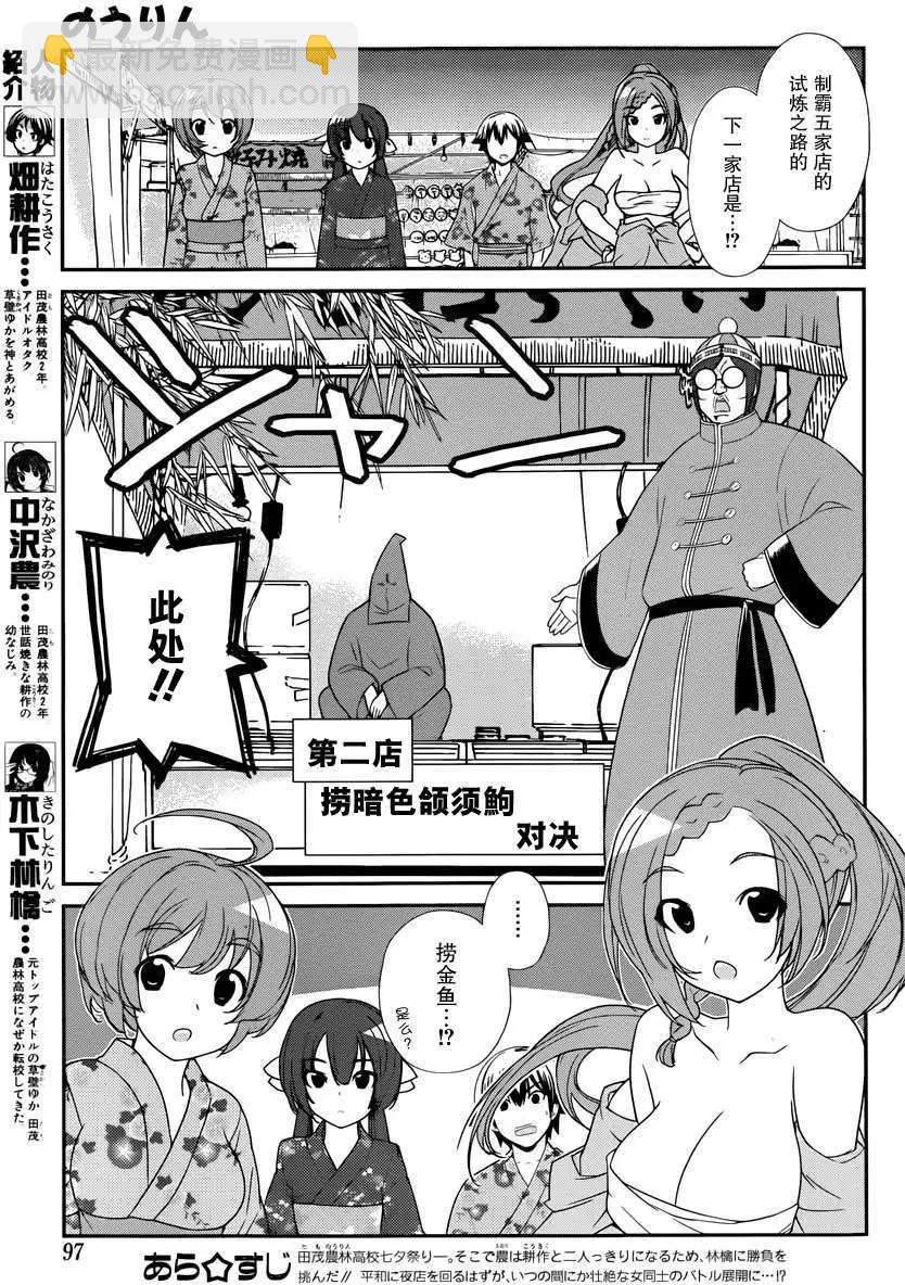 第39回2