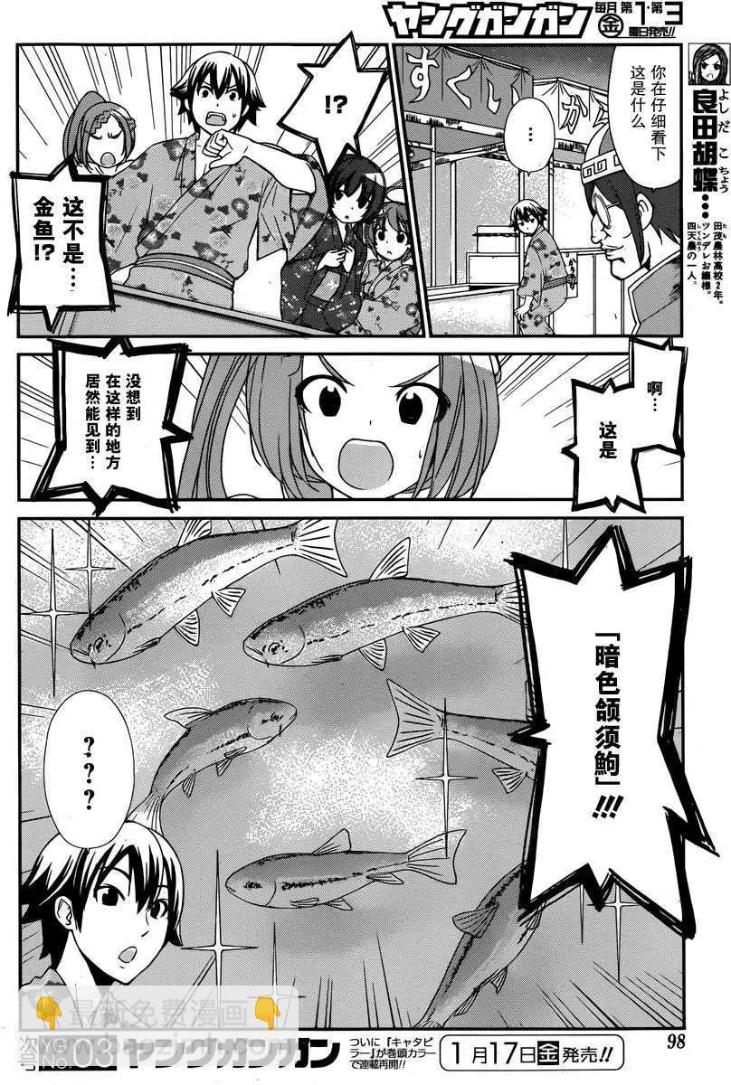 第39回3