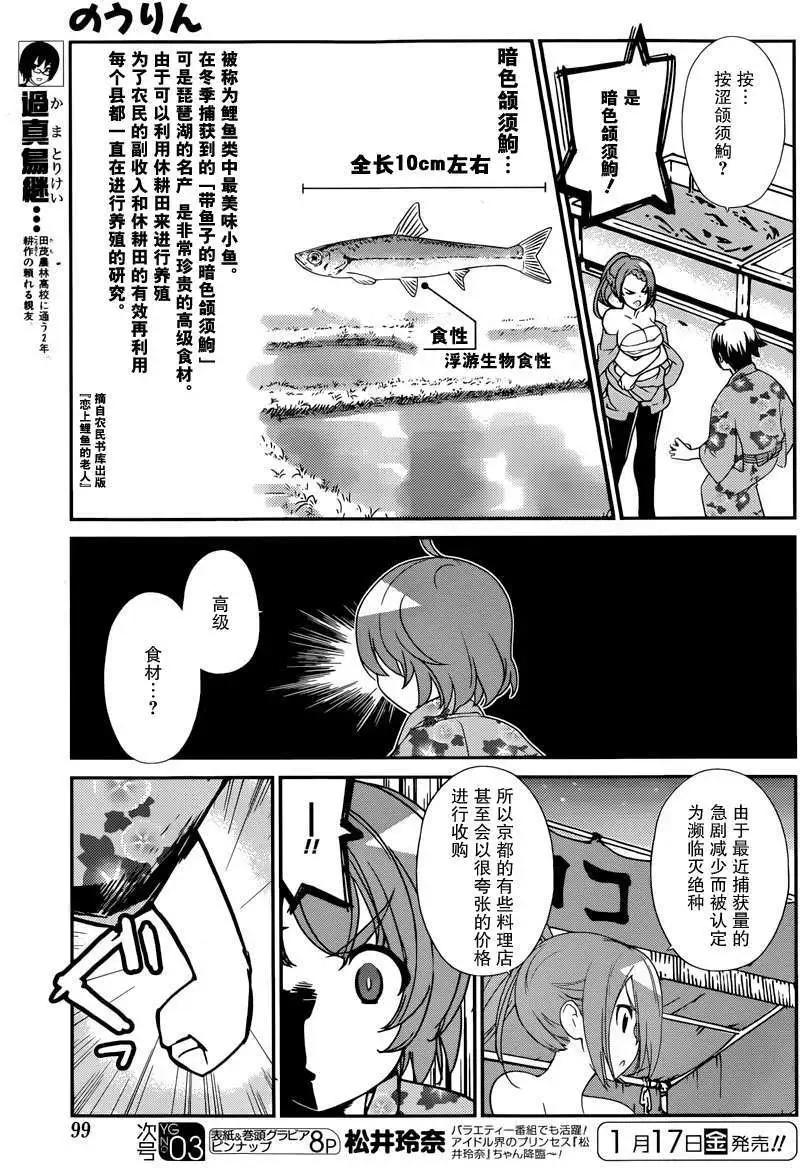 第39回4