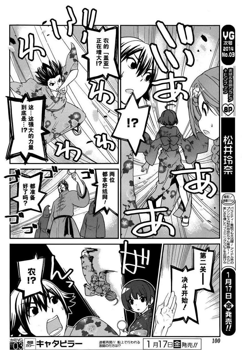 第39回5