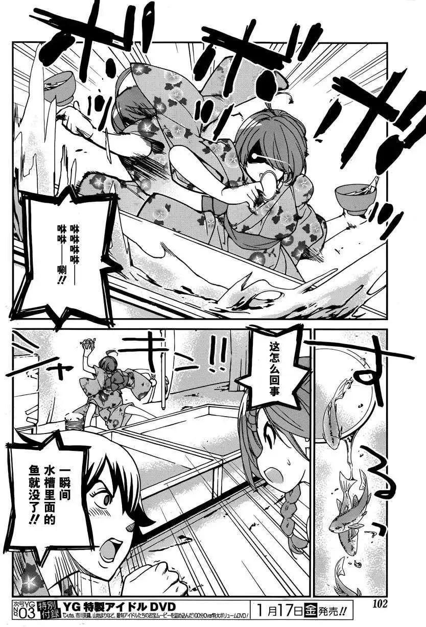 第39回7