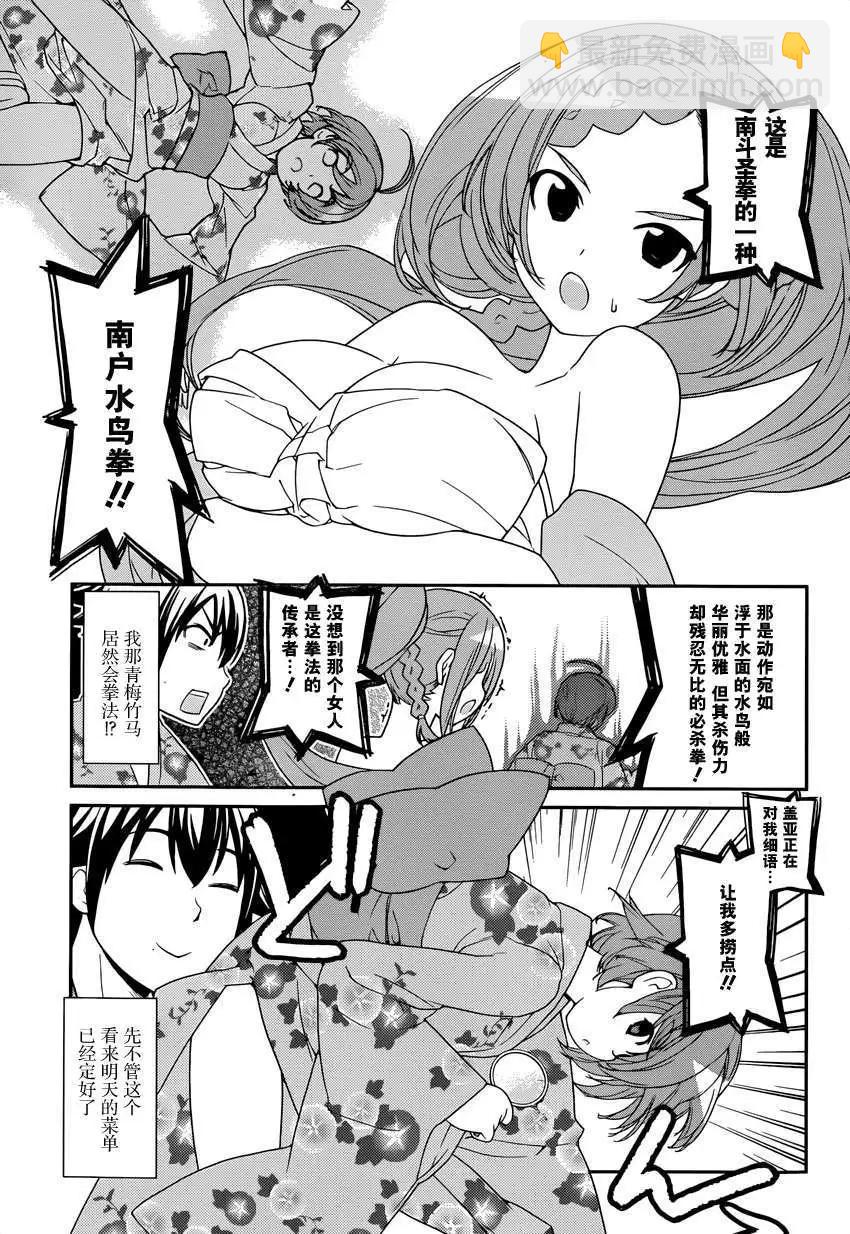 第39回8