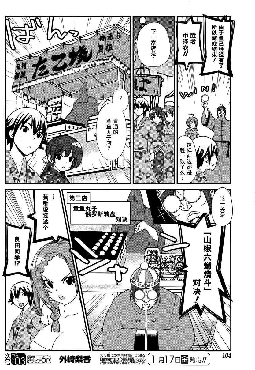 第39回9
