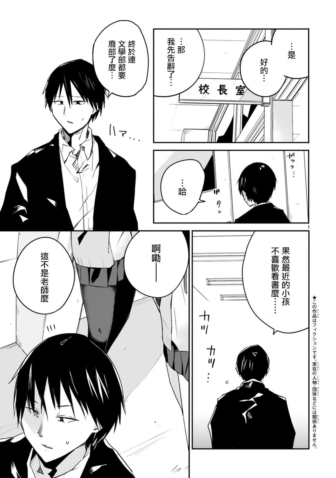 第03话0