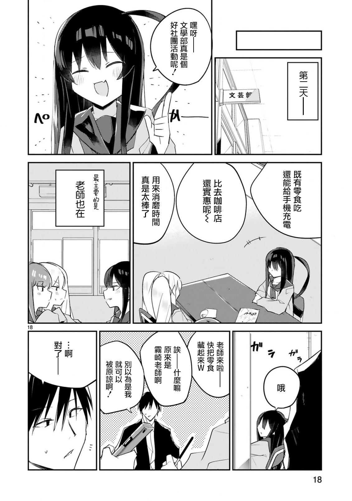 第03话17