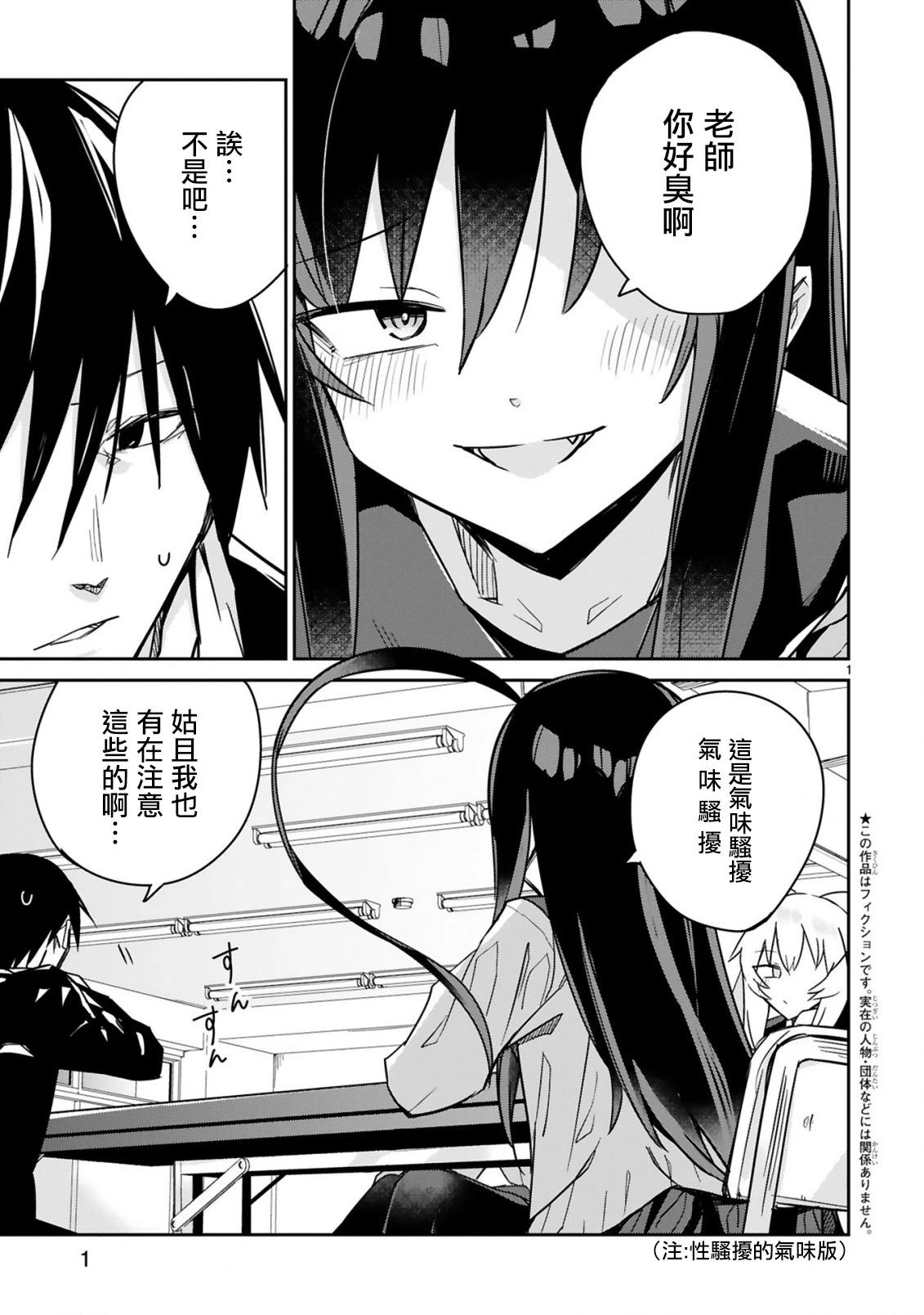 第08话0