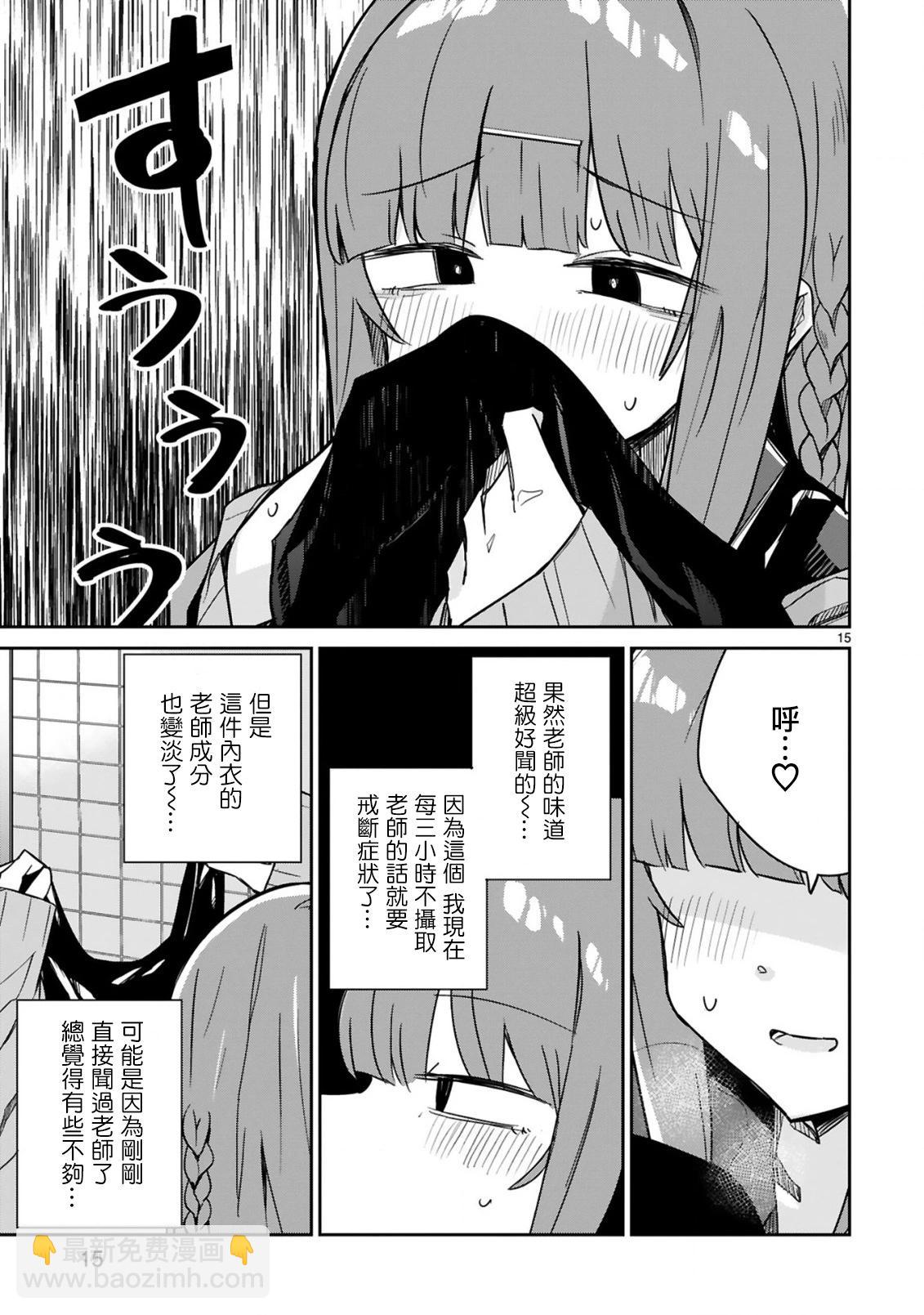第08话14
