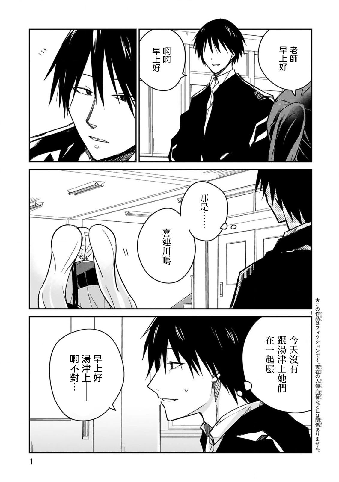 第09话0