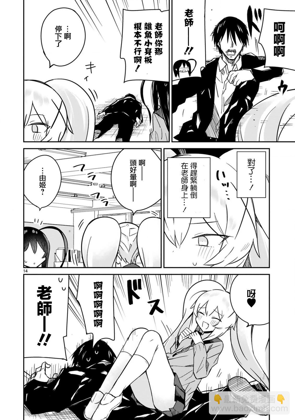 第09话13