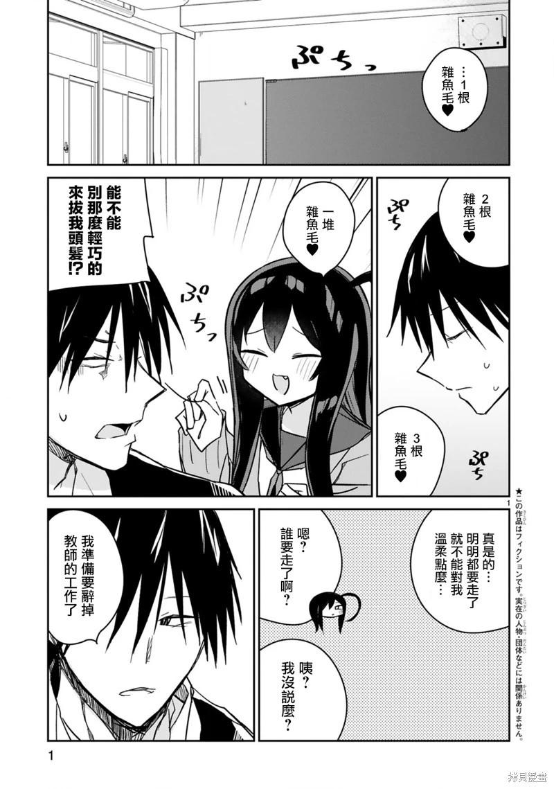 第10话0
