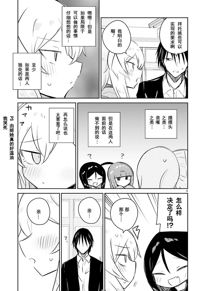 第15话2