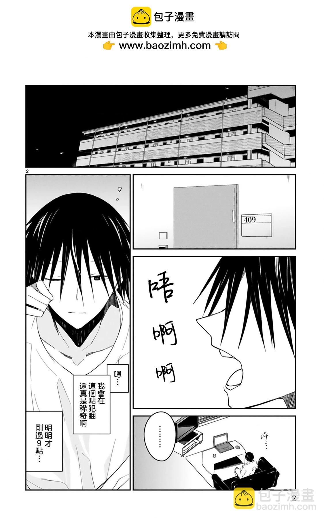 第16话1