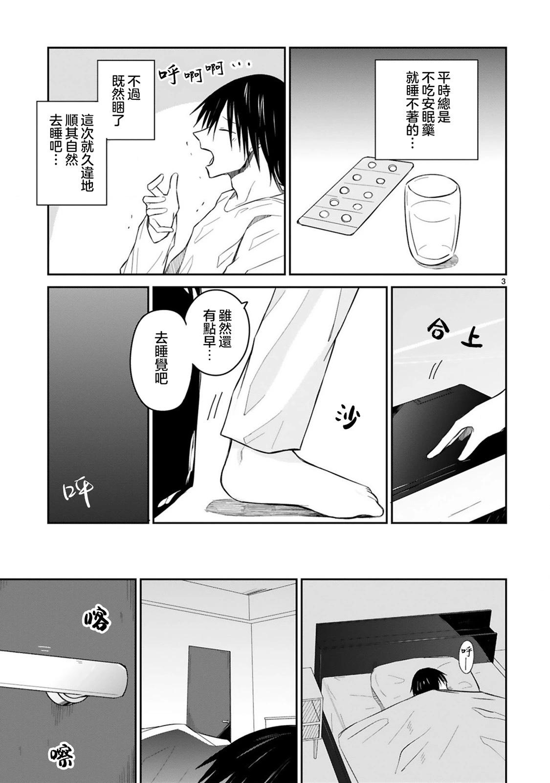 第16话2