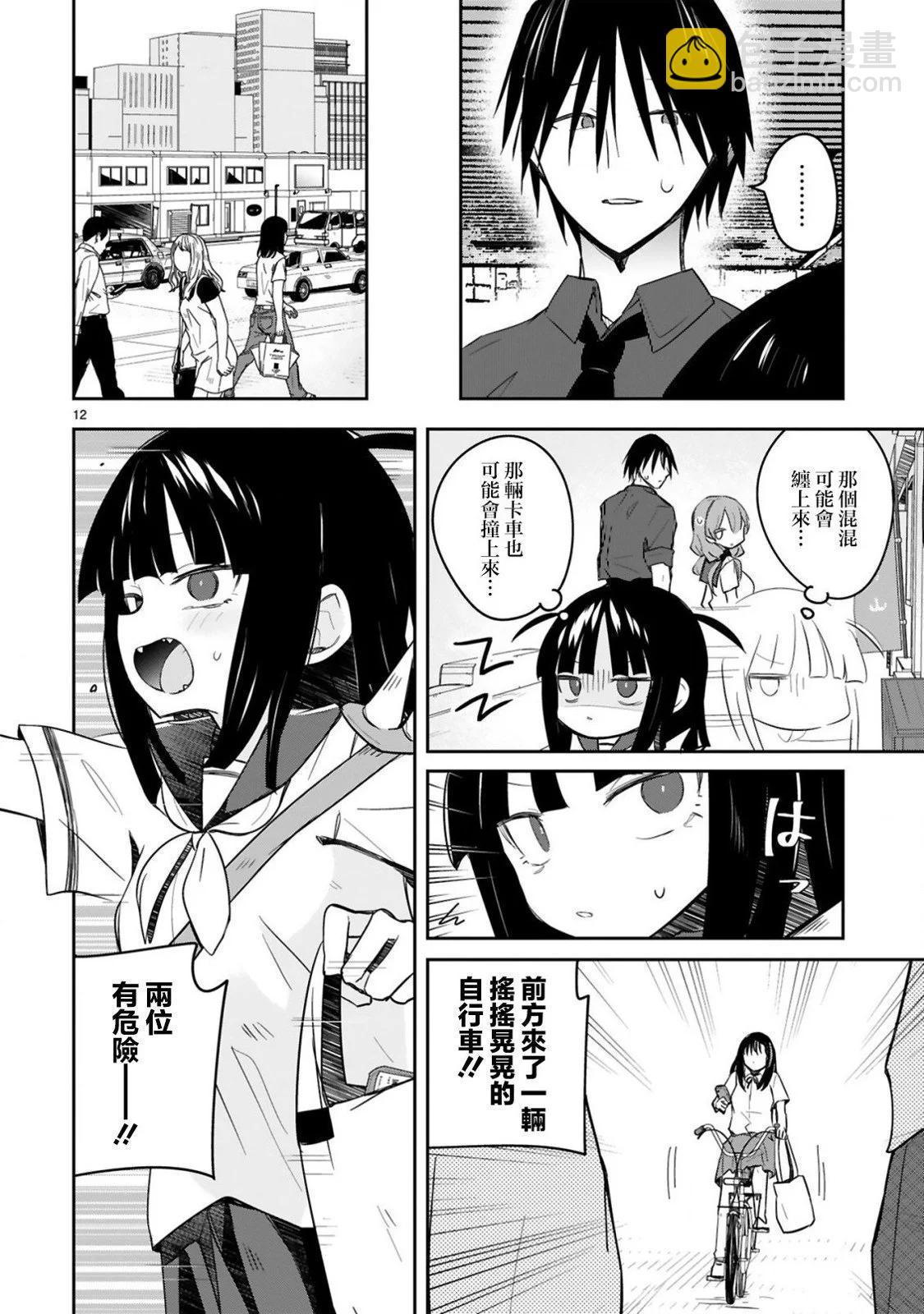 第24话11