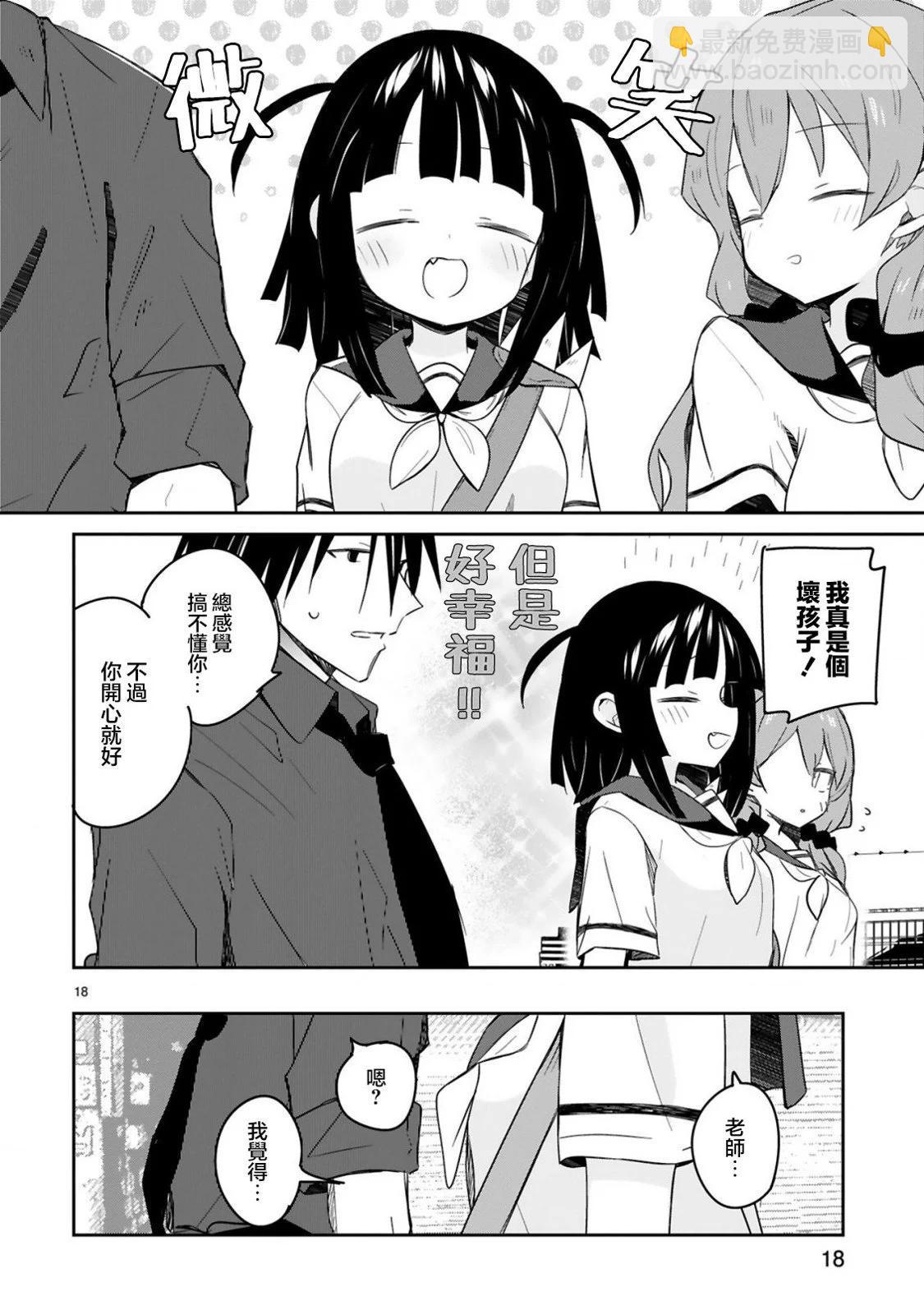 第24话17