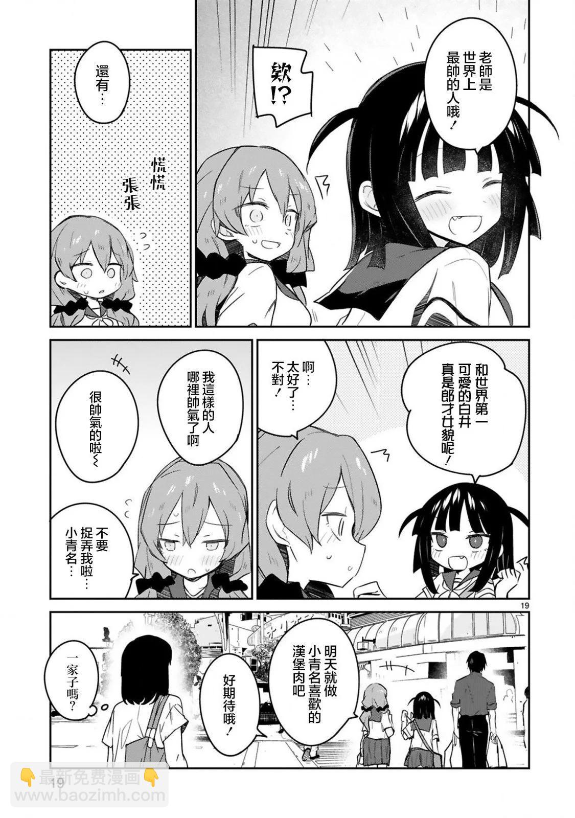 第24话18