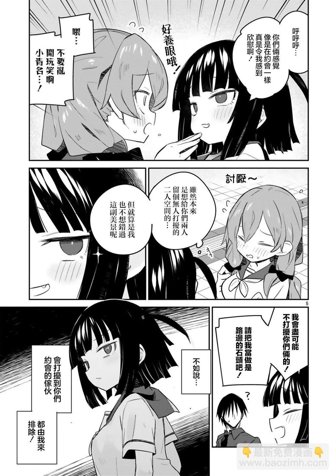 第24话4
