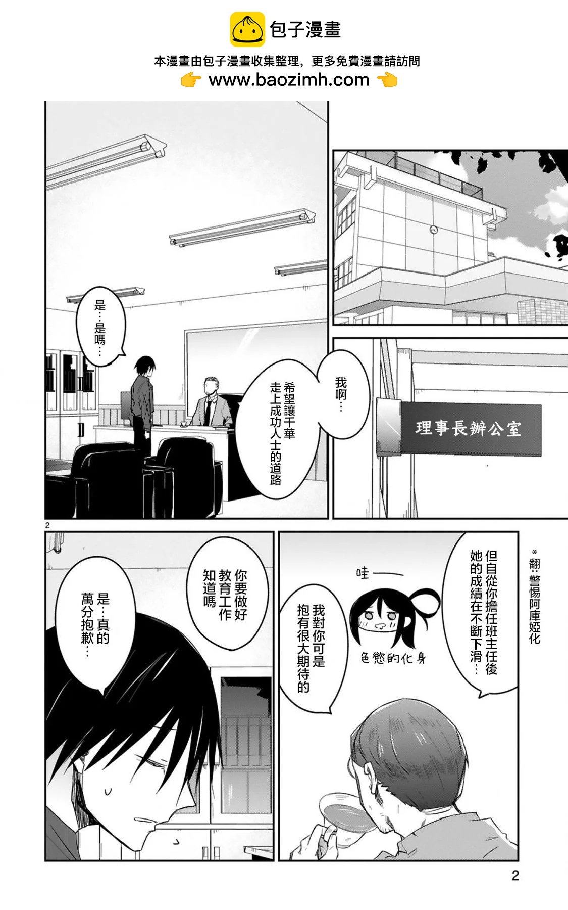 第25话1