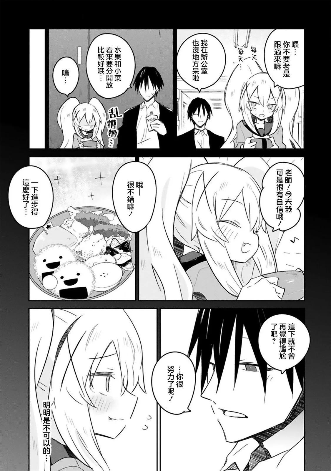 第25话14