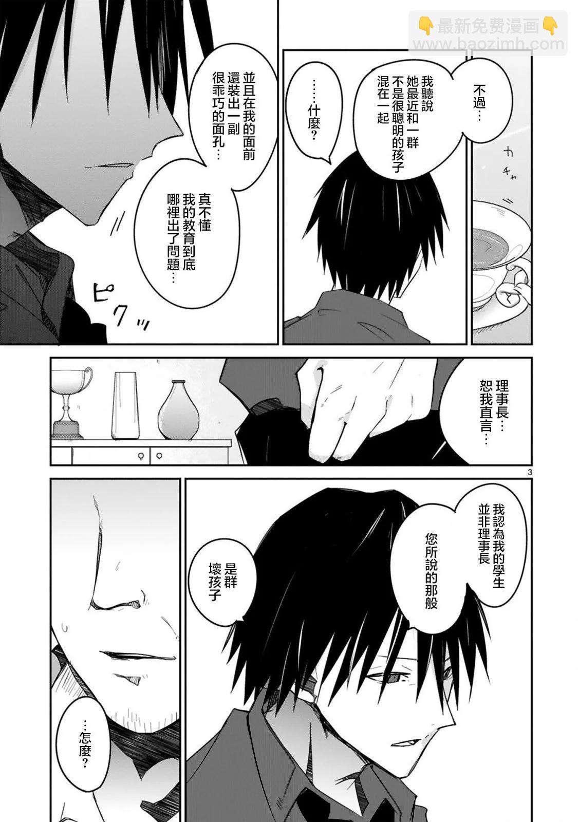 第25话2