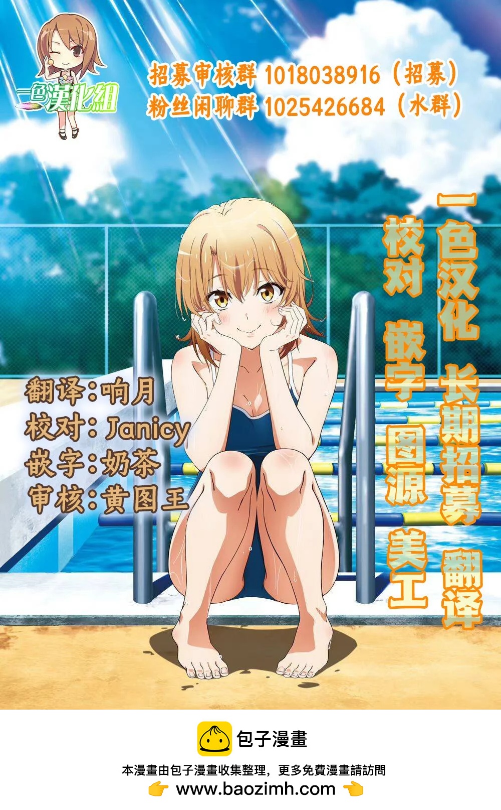 第25话27
