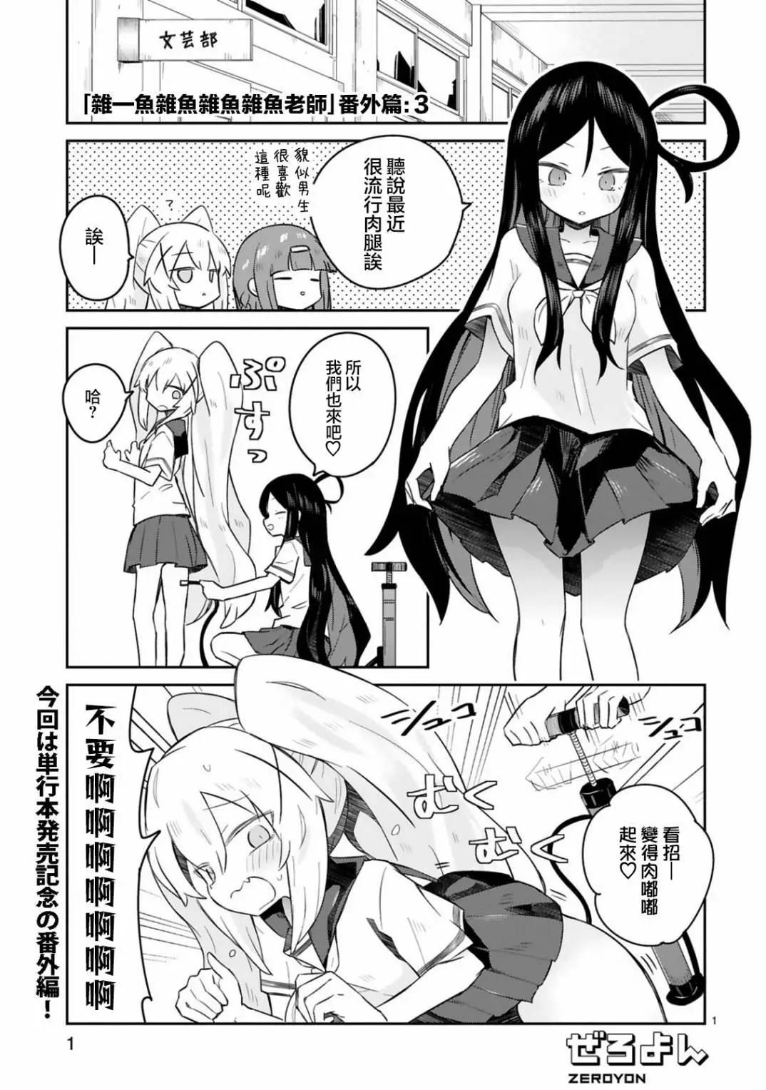 番外030