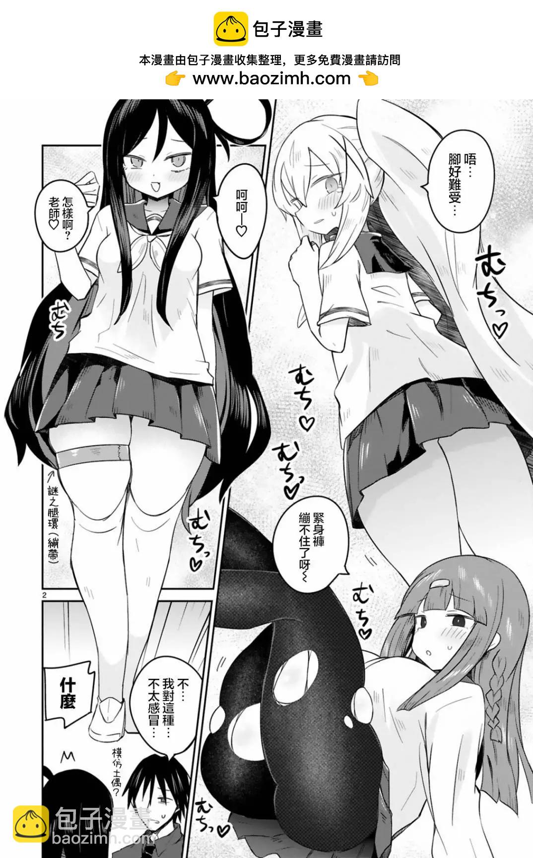 番外031