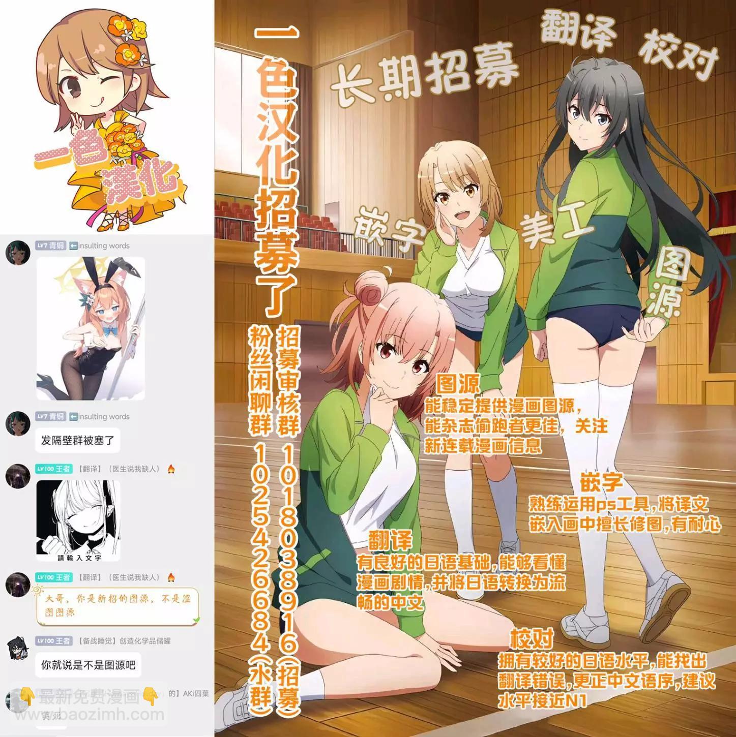 番外034