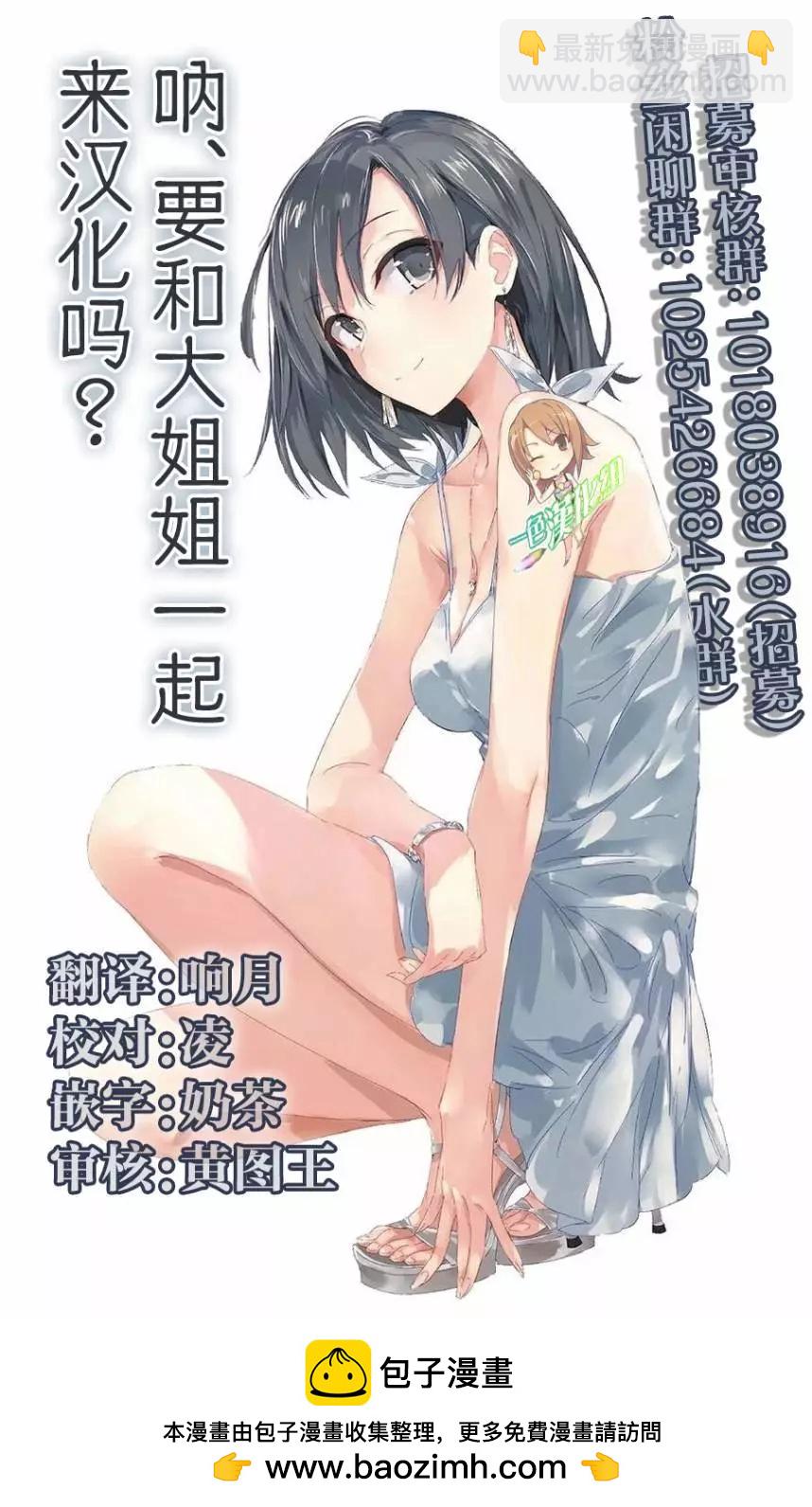 番外035
