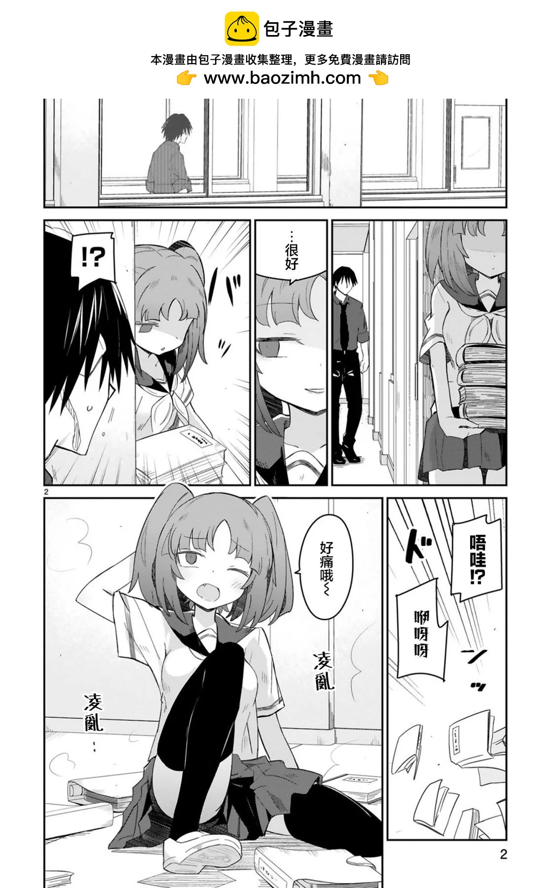 第28话1