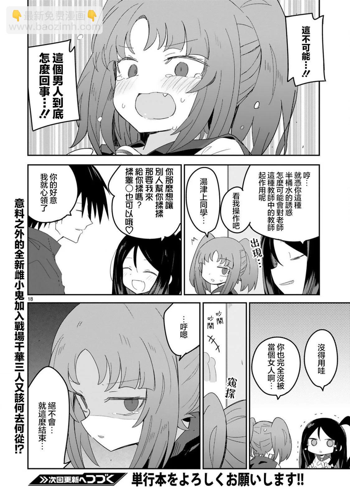 第28话17