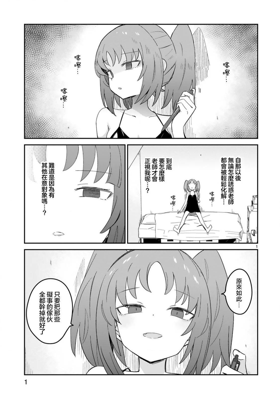 第29话0