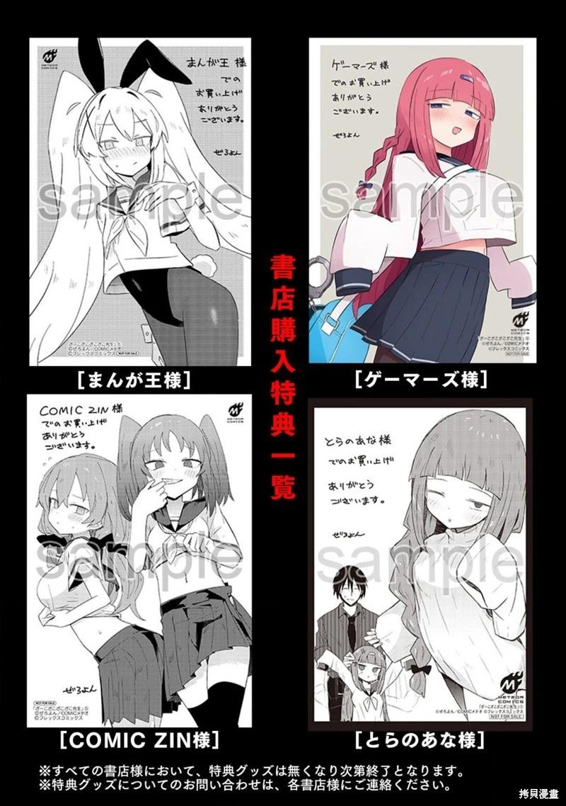 番外062