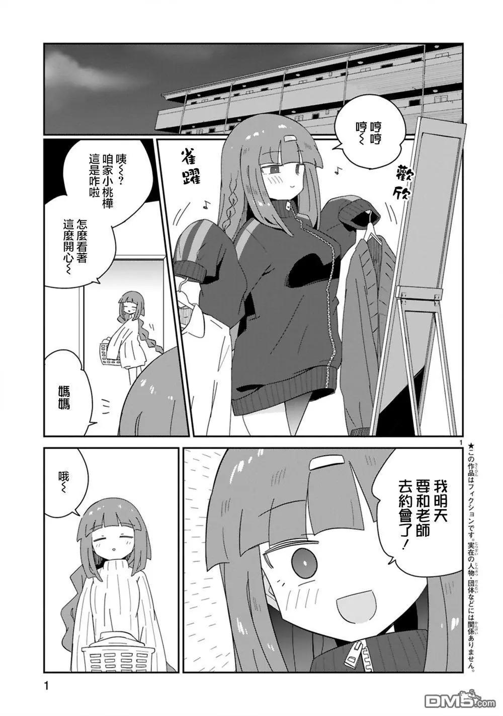 第35话0