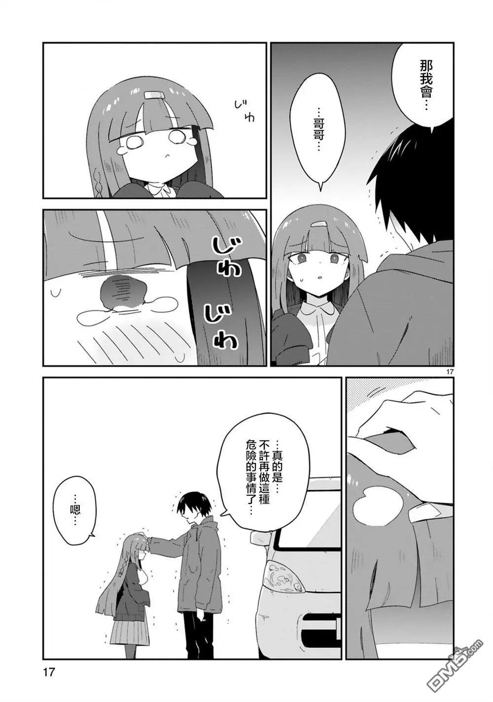 第35话16