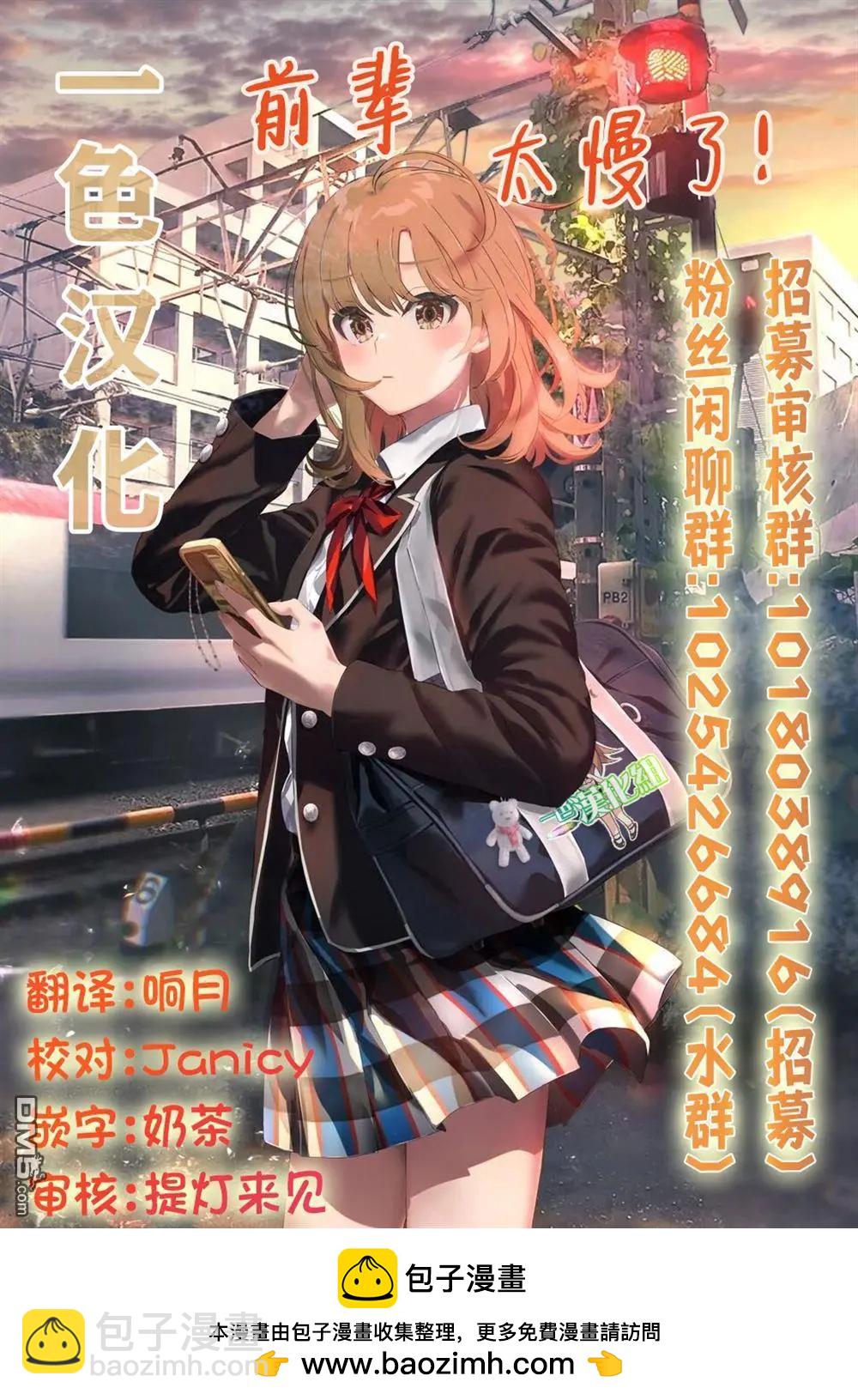 第35话18