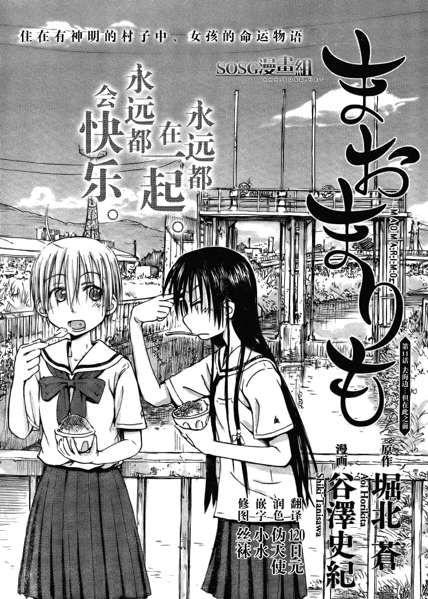 第11话0