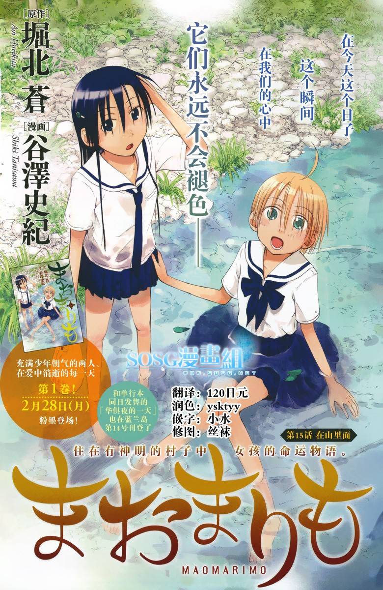 第15话0