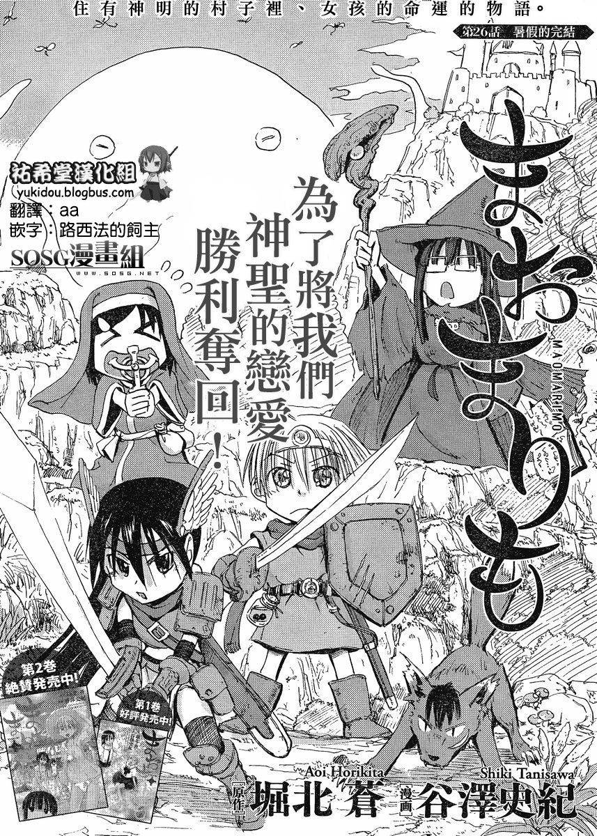 第26话0